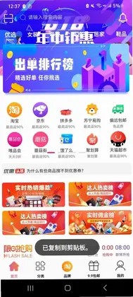 有米帮预览图