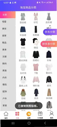 有米帮预览图
