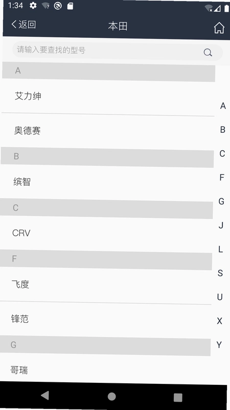Kukai�Ὺ����Կ�׻�Ԥ��ͼ