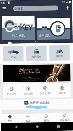 Kukai�Ὺ����Կ�׻�Ԥ��ͼ