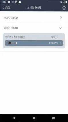 Kukai�Ὺ����Կ�׻�Ԥ��ͼ