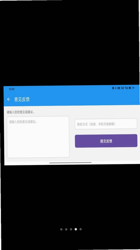简易拨号预览图