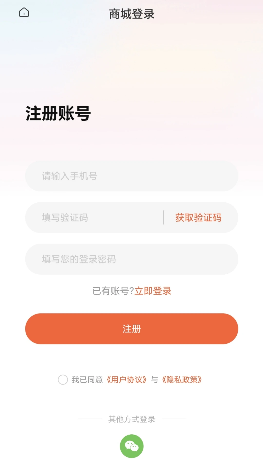 数智江永功能展示