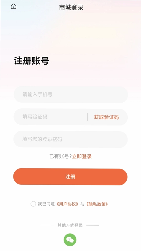 数智江永预览图