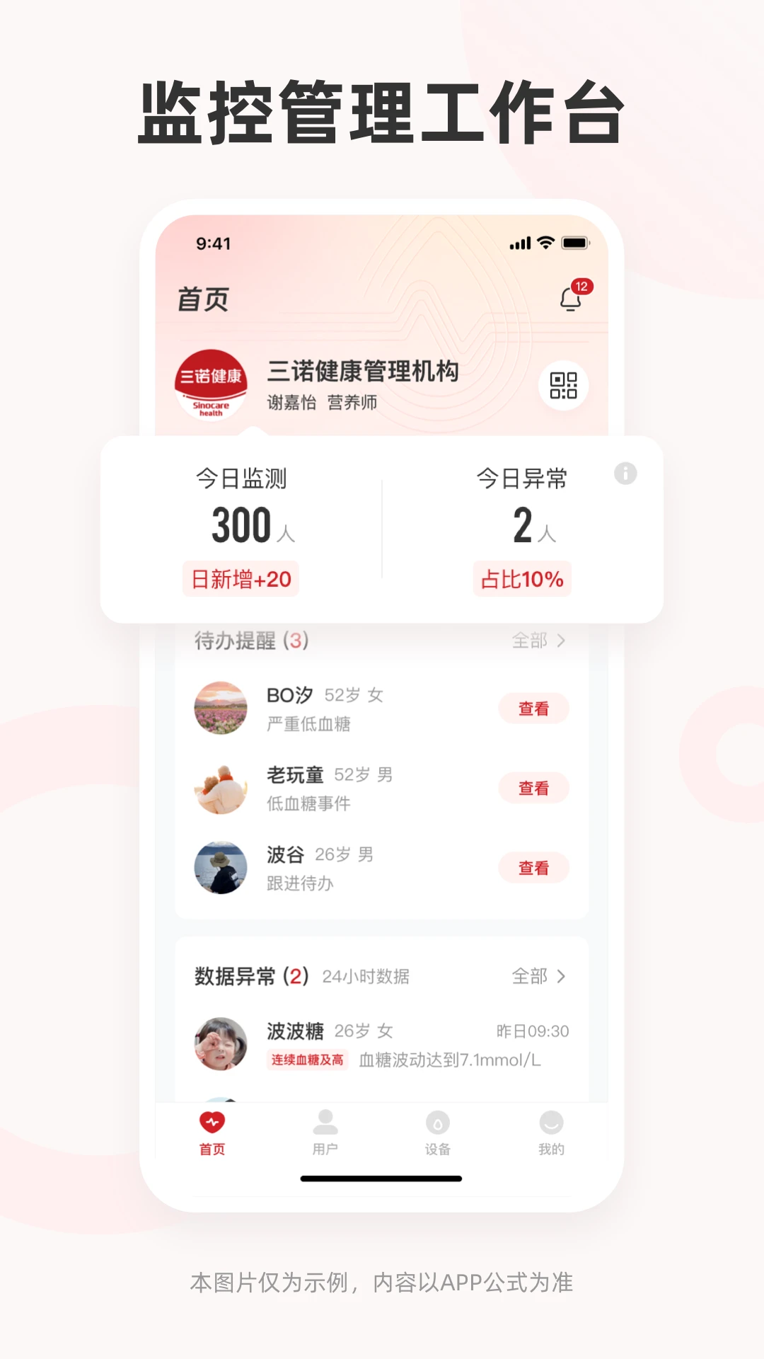 爱看服务界面预览