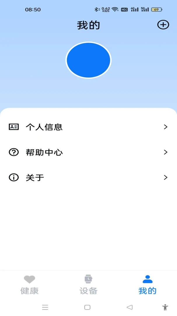 U-Watch����ҳ��