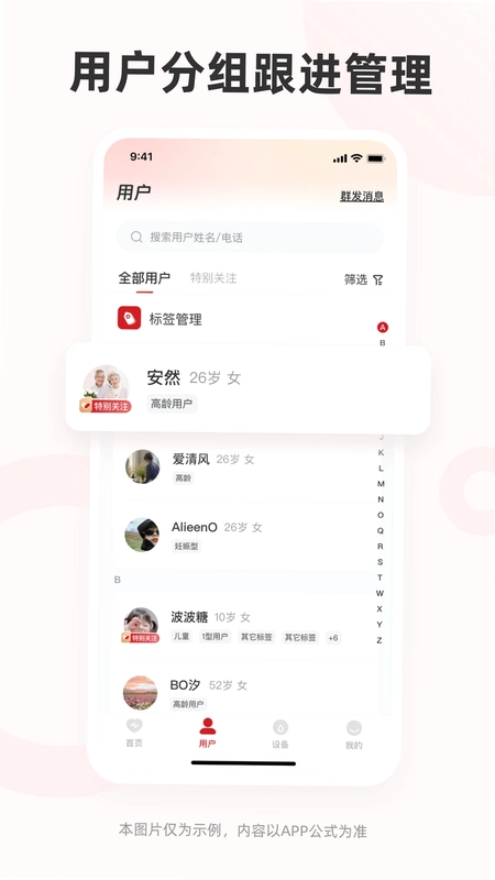 爱看服务预览图