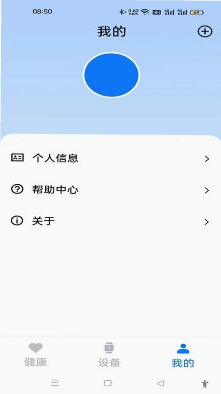 U-Watch�����ֱ�Ԥ��ͼ