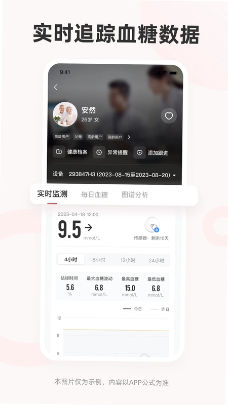 爱看服务预览图