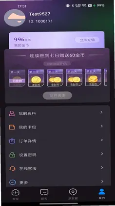 蜜瓜开心城预览图