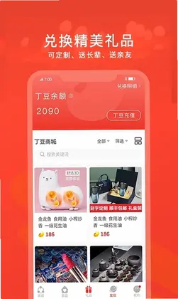 脉丁家谱预览图