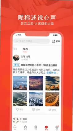 脉丁家谱预览图