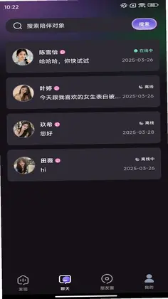 蜜瓜开心城预览图
