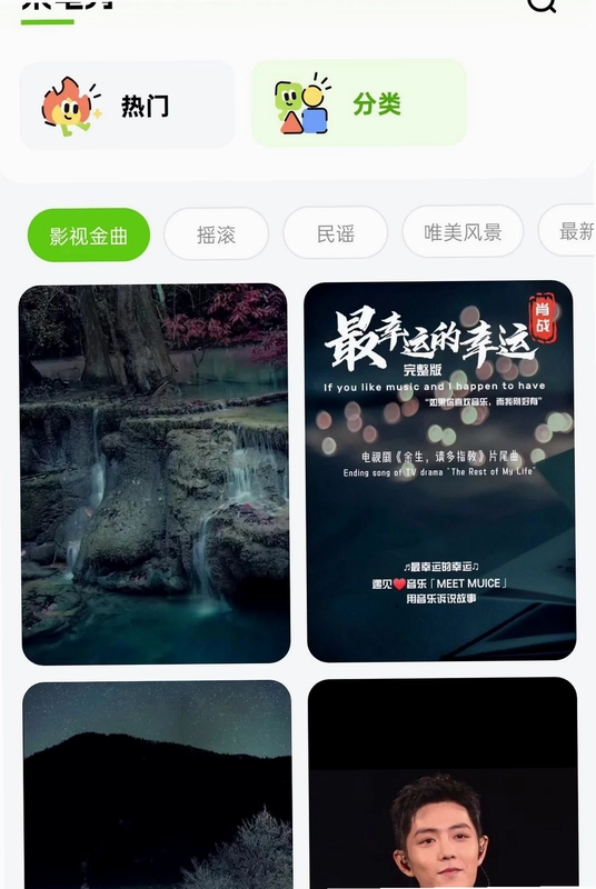来电铃声全免多软件预览图