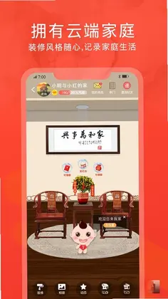 脉丁家谱预览图