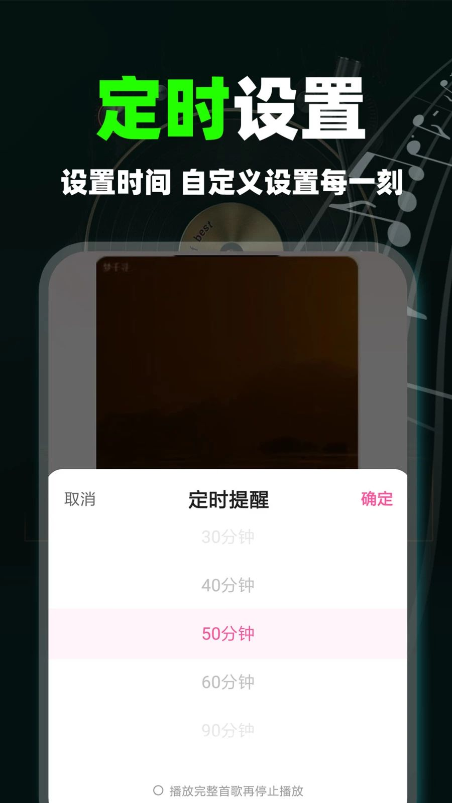 ����������ְ涨ʱ����