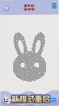箭头爱消除预览图