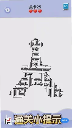 箭头爱消除预览图