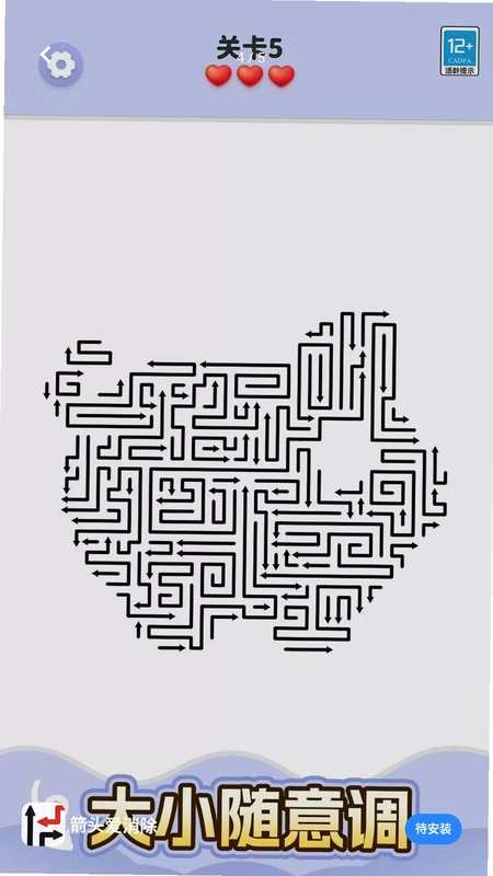 箭头爱消除预览图
