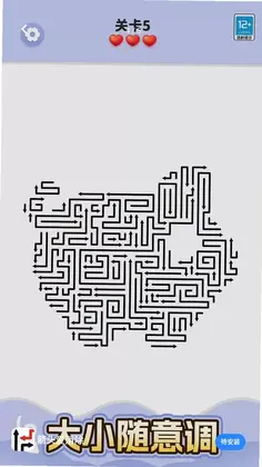 箭头爱消除预览图