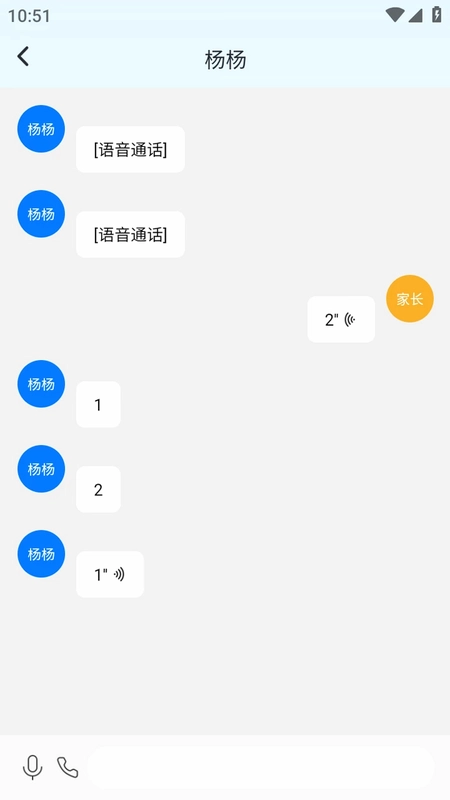 ��Уһ��ͨԤ��ͼ