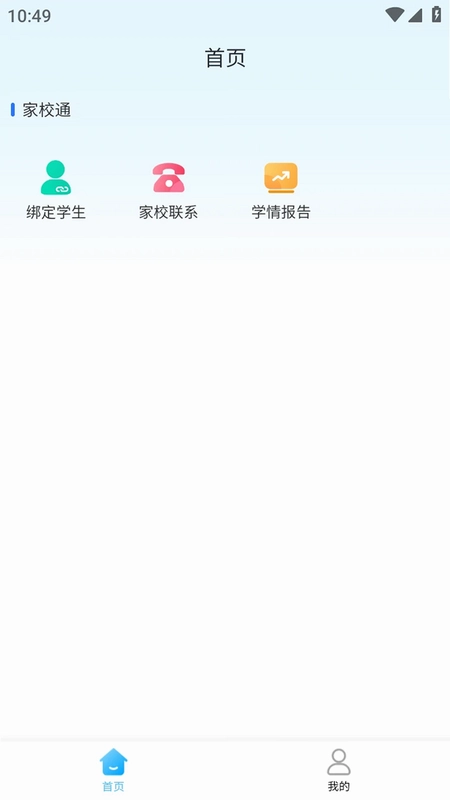 ��Уһ��ͨԤ��ͼ