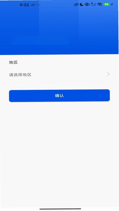 禁毒行动预览图