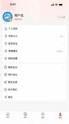 云上通许预览图