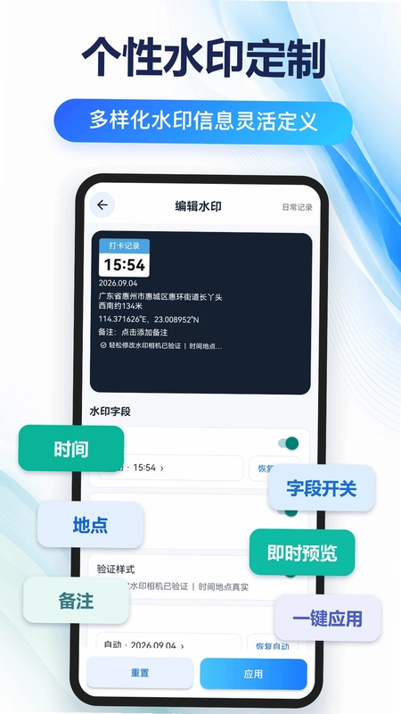 �����޸�ˮӡ���Ԥ��ͼ