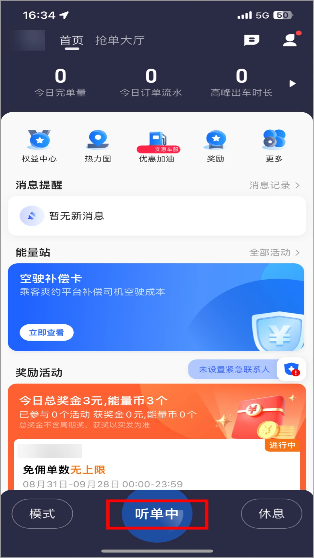 注册认证步骤示意图