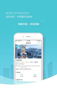 世联集客预览图