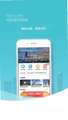 世联集客预览图