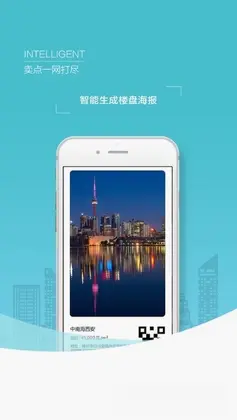 世联集客预览图