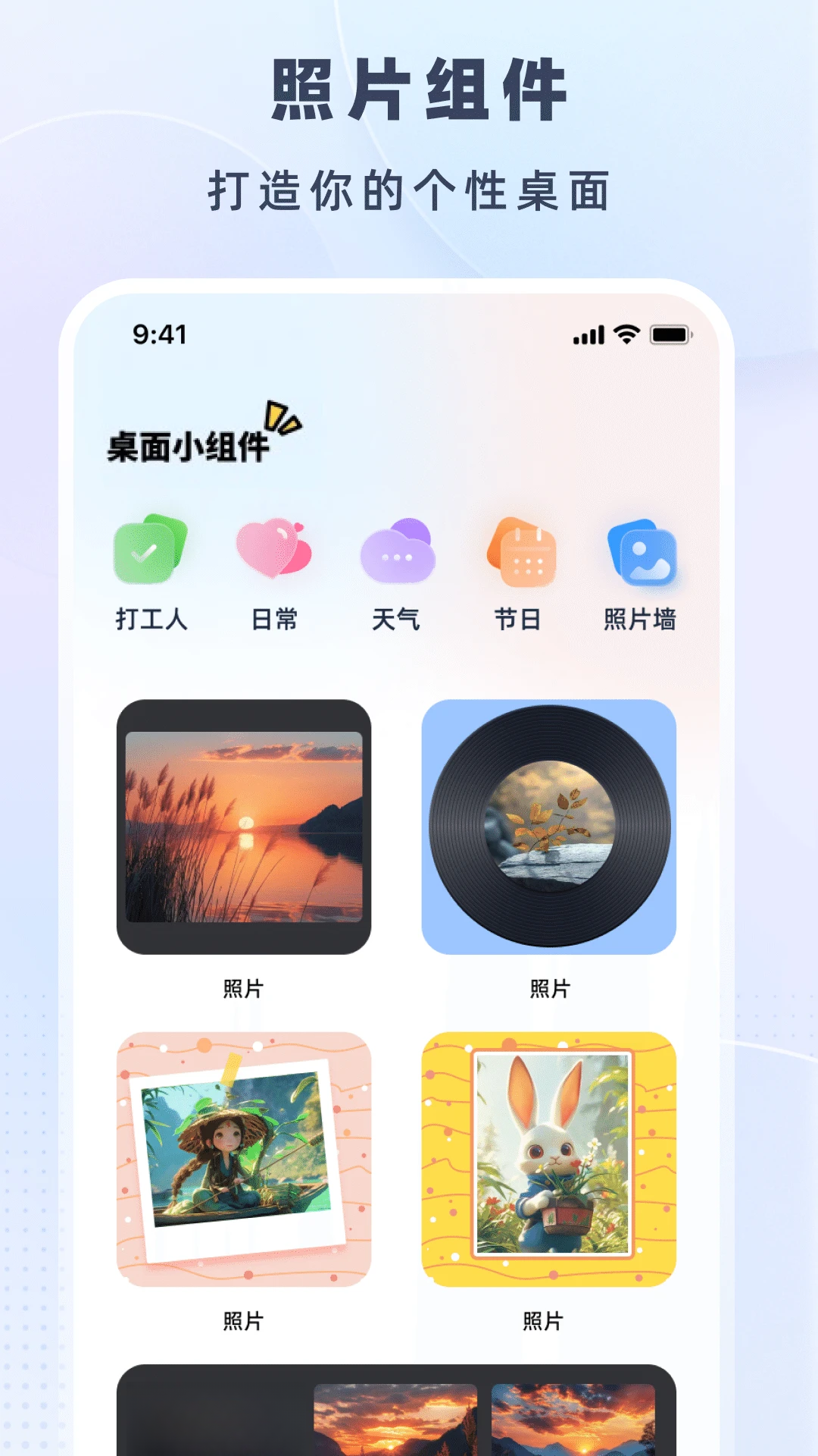 添加组件步骤
