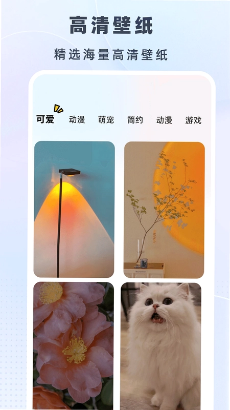 时光小组件盒子预览图