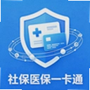 �籣��ҽ��һ��ͨ3.0 ��׿��