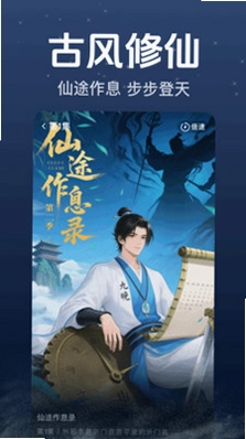 免费漫剧好看预览图