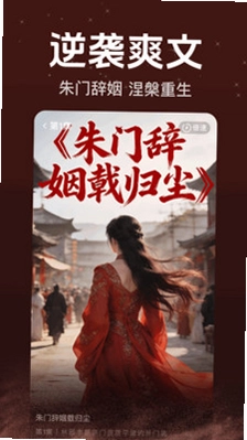 免费漫剧好看预览图