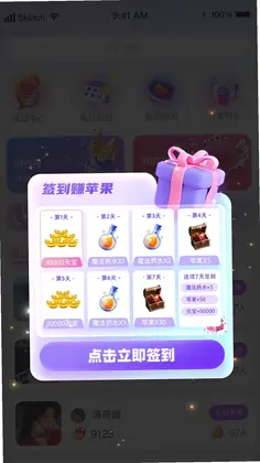 蜜虫预览图