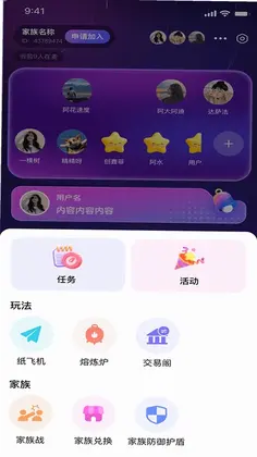 蜜虫预览图