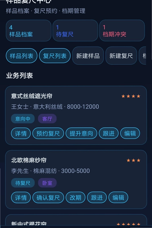 宛合绣坊预览图