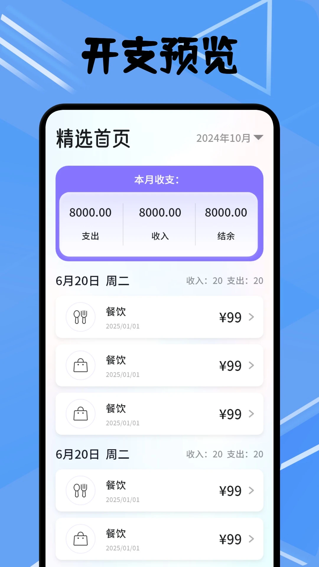 卡农预览图