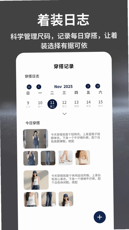 街角服装店管理预览图