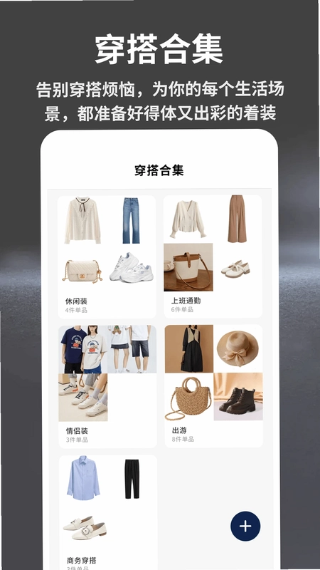 街角服装店管理预览图