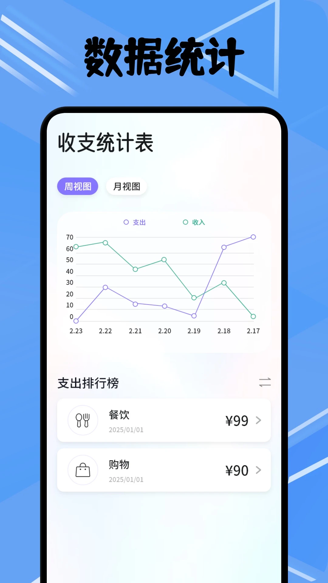 卡农界面展示