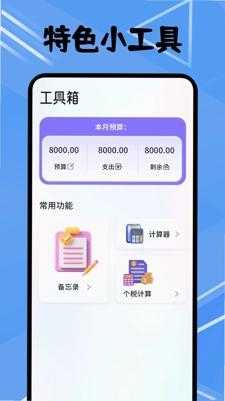 卡农最新版预览图