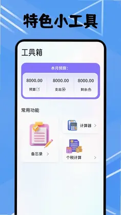 卡农最新版预览图