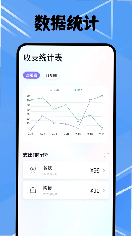 卡农最新版预览图