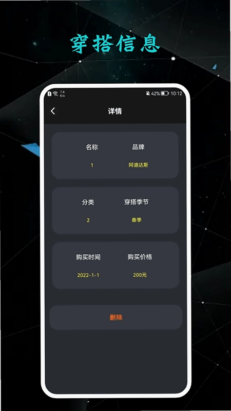 收纳达人预览图
