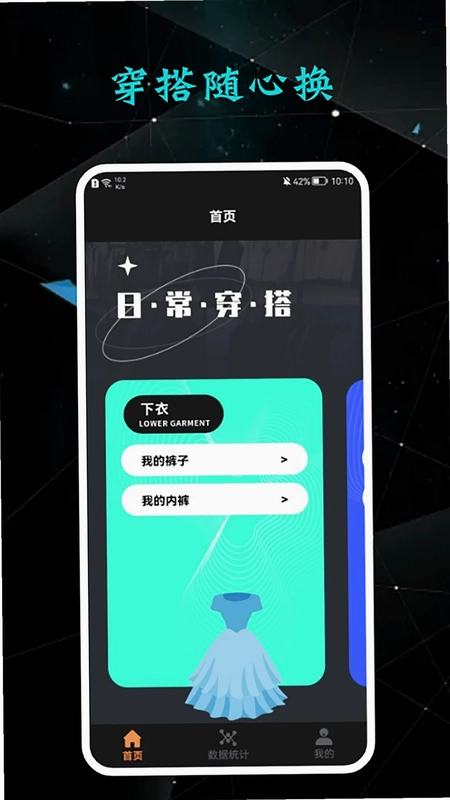 收纳达人预览图